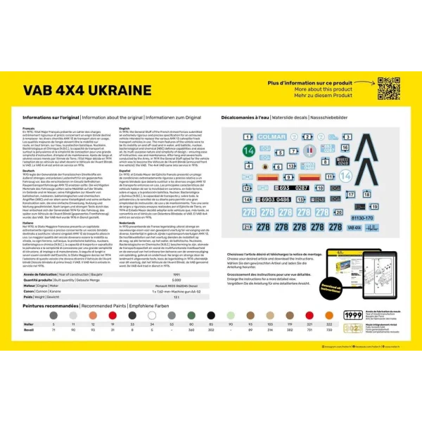 1000811300-3 Heller - VAB 4x4 Ukraine - 81130