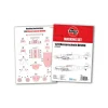 3129060251 Airfix - Masking Set Messerschmitt Bf109G-5/G-6 - A65009
