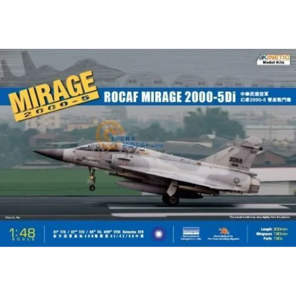 KINETIC - Mirage 2000D-5i ROCAF - K48037