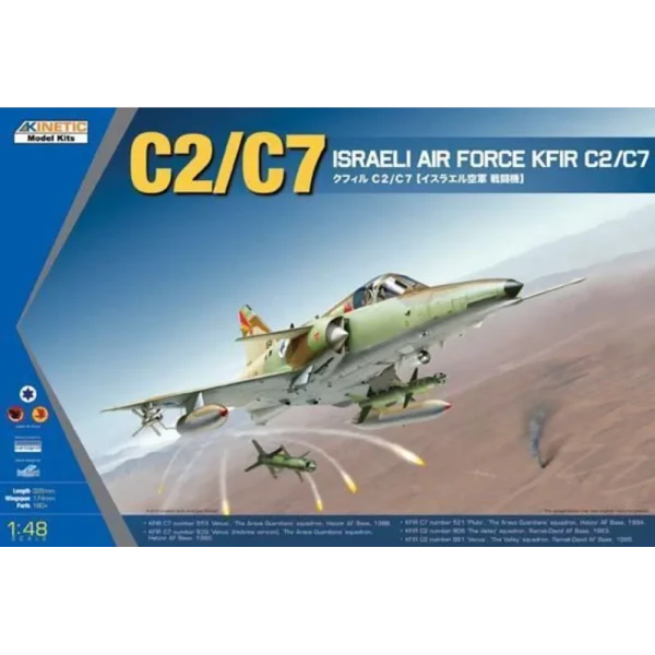5348046 KINETIC - KFIR C2/C7 Israeli Air Force - K48046