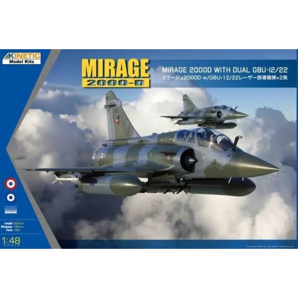 5348120 KINETIC - MIRAGE 2000B/D/N w/ LGB - K48120