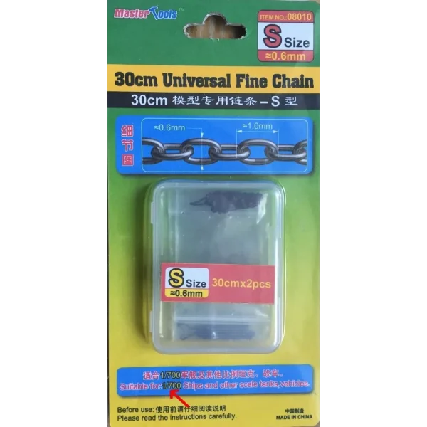 Master Tools - 30CM Universal Fine Chain S Size 0.6mmX1.0mm - 08010