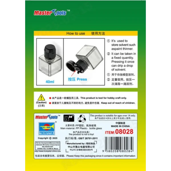 9368028 Master Tools - 40ml Square Bottle for model solvent - 08028