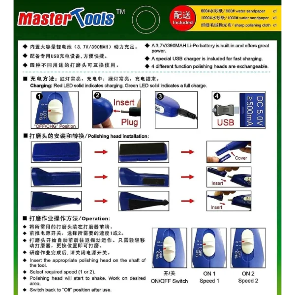 9369939-1 Master Tools - Electric Sander/Polisher - 09939