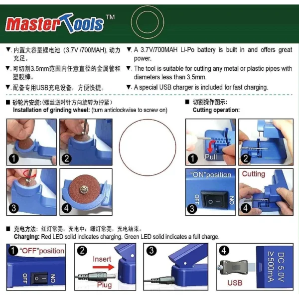 Master Tools - Electric Cutter - 09952