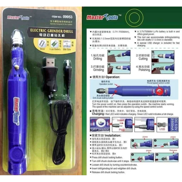 Master Tools - Electric Grinder/Drill - 09953