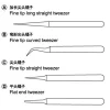 9369957-2 Master Tools - Tweezers set - 09957