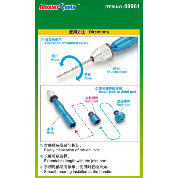 Master Tools - High Quality Micro Hand Drill - 09961
