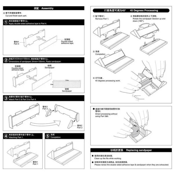 9369962-1 Master Tools - Sandpaper Grip II - 09962