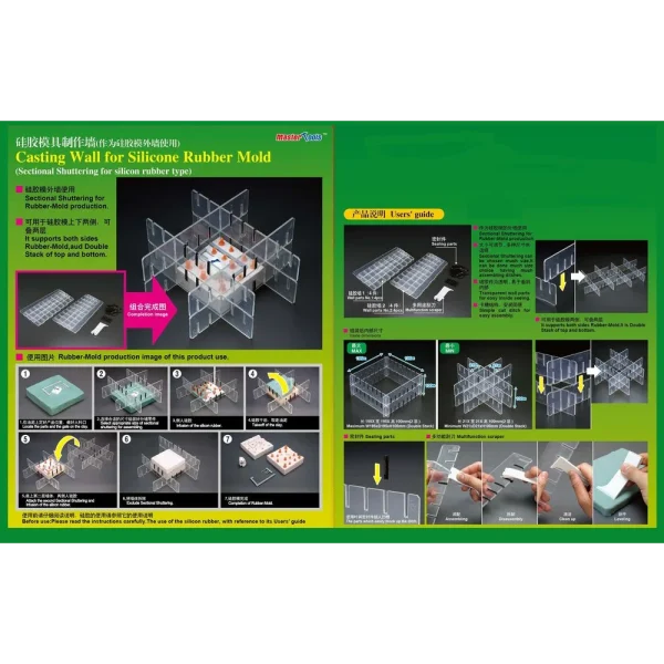 9369966 Master Tools - Casting Wall for Silicone Rubber Mould - 09966