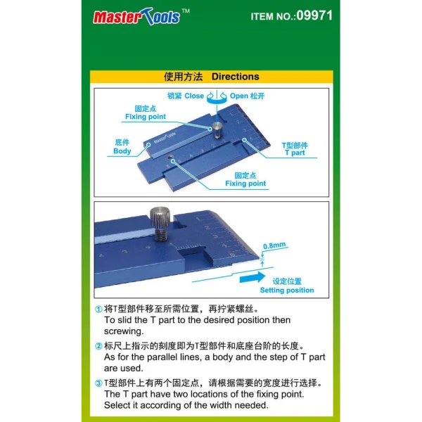 Master Tools - Sliding T-square - 09971