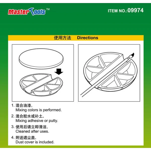 9369974-1 Master Tools - Paint Pallet with Brush Rest - 09974