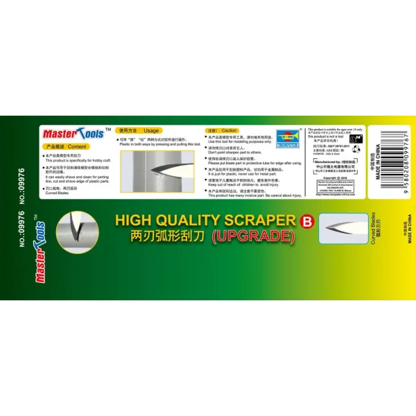 9369976 Master Tools - High Quality Curved Blades Scraper-Upgra - 09976