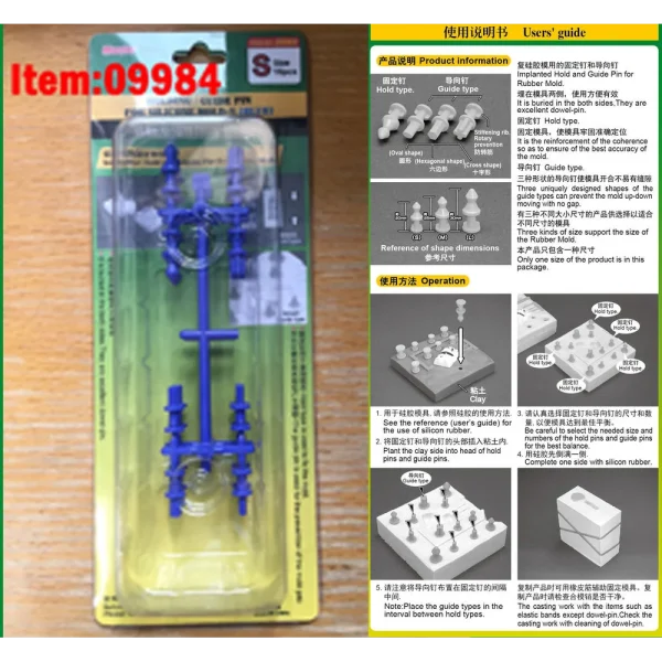 9369984 Master Tools - Holding/Guide pin for silicone mould-S (Blue) - 09984