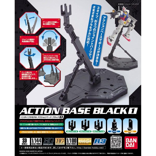 Bandai - Action Base 1 - Black