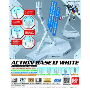 Bandai - Action Base 1 - White