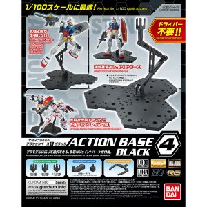 Bandai - Action Base 4 - Black