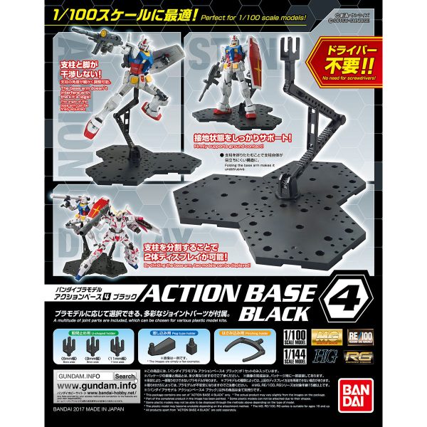 Bandai - Action Base 4 - Black