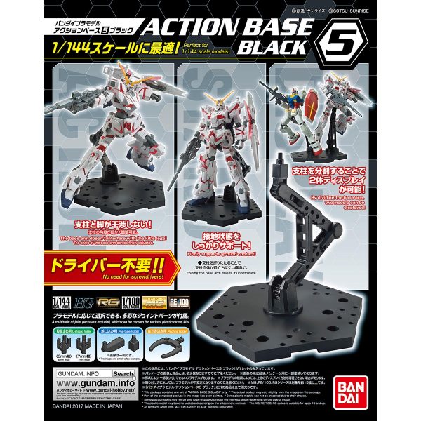 Bandai - Action Base 5 - Black