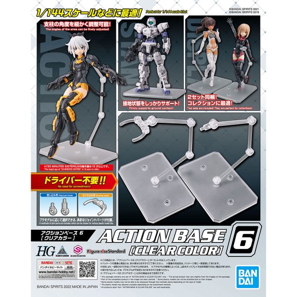 Bandai - Action Base 6 - Clear Color