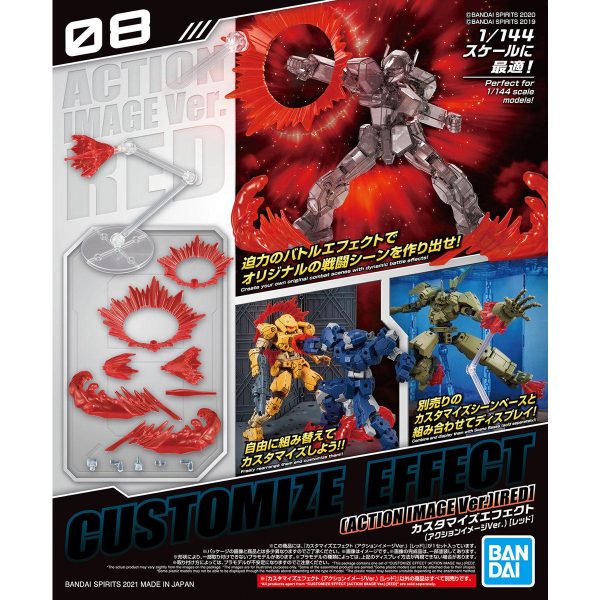 Bandai - Customize Effect - Action image Ver. - Red