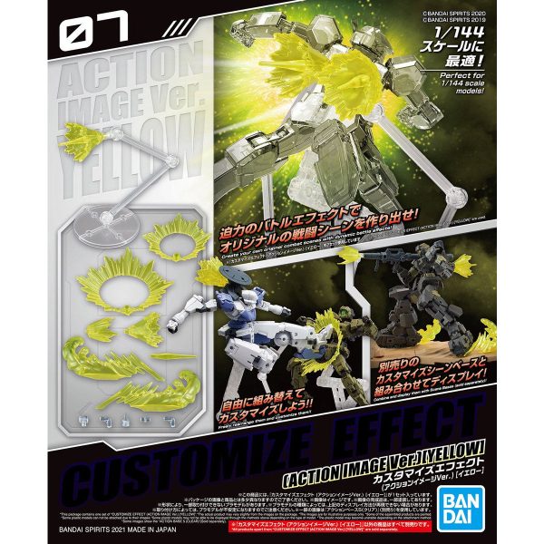 Bandai - Customize Effect - Action image Ver. - Yellow
