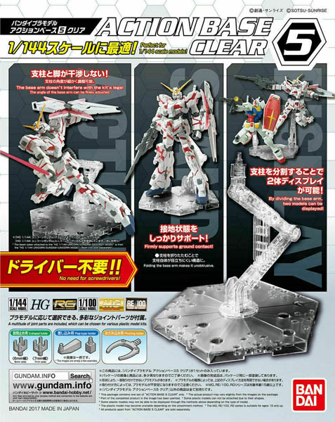 Bandai - Action Base 5 - Clear